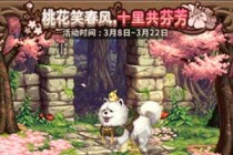 DNF�һ�Ц����ʮ�ﹲ�ҷ�����ݽ���һ��