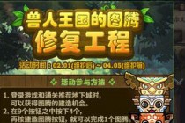 DNF����ͼ�ڵ����ܽ���˳�� 3��1��-3��7�յ�����ͼ��˳��