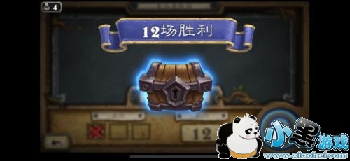 炉石传说狂野乱斗竞技场12胜卡组 狂野乱斗卡组 炉石传说狂野乱斗竞技场12胜卡组 狂野乱斗卡组