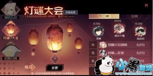 Զ7֮մ𰸴ȫ 2019մ淨