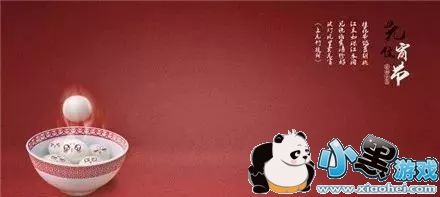 2019����Ԫ����ף�����ȫ ΢������ȦԪ����ף����һ��