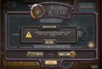 ¯ʯ��˵�Ҷ�ģʽ��142��-��Ұ�Ҷ���������ʤ�����ȫ