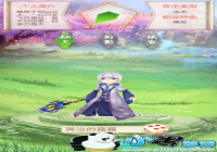 ���������¡���ǿħ��֮��ʦƪ