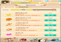 ���������¡�����һ����������