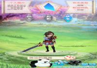 ���������¡���ǿ���֮սʿƪ