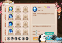 Ѥ����ʽ�˵���ʤ �����ෲ�ˡ�����ϵͳ���