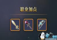 �����񱦲ء�����ְҵ�ӵ㹥��