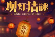 ��˼���Թ��۵Ʋ��մ���ʲô ��˼���Թ��۵Ʋ��մ𰸴�ȫ