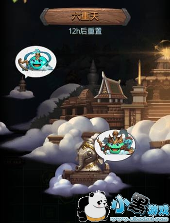 不思议迷宫六重天迷宫副本攻略 六重天迷宫怎么进 不思议迷宫六重天迷宫副本攻略 六重天迷宫怎么进