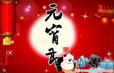 Ԫ΢Ȧ˵˵ףȫ 2019Ԫף