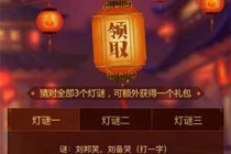 ��˼���Թ�����Ц�����޴�һ�ִ���ʲô