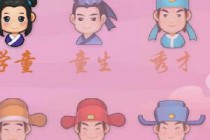 ΢�ų���²¿�2019���°汾�� ����²¿��𰸴�ȫ