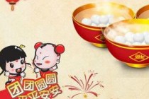 2019Ԫ���ھ����Ц���Ӵ�ȫ Ԫ����΢������Ȧ����