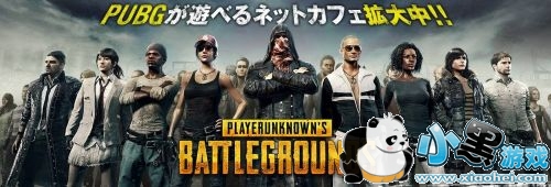 绝地求生武士服免费获取方法 武士服怎么得 绝地求生武士服免费获取方法 武士服怎么得