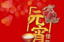 2019Ԫ����΢������Ȧף�����ȫ Ԫ����ף����