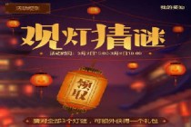 ��˼���Թ��۵Ʋ��ջ������� ��˼���Թ��۵Ʋ��մ𰸡�����һ��