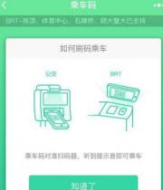 ΢�ų˳��������� 2019΢�ų˳�����ôʹ�ý̳�