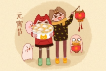 2019Ԫ��������Ȧ˵˵ף���ﾫѡ Ԫ���ڿ���ף����/ͼƬ��ô��