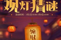 ��˼���Թ�Ԫ���ڲµ��ջ�� Ԫ���ڲµ��ջ��