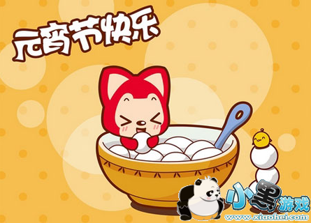 2019元宵节朋友圈说说祝福语精选 元宵节快乐祝福语/图片怎么发 2019元宵节朋友圈说说祝福语精选 元宵节快乐祝福语/图片怎么发