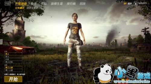 绝地求生国服大厅界面曝光 国服新增两大功能 绝地求生国服大厅界面曝光 国服新增两大功能