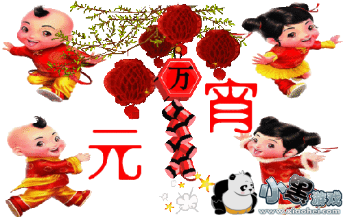 2019Ԫףȫ Ԫ΢Ȧ˵˵ףô