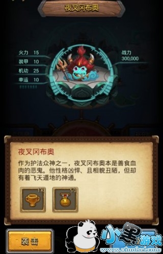 不思议迷宫六重天副本攻略 不思议迷宫六重天副本推荐阵容 不思议迷宫六重天副本攻略 不思议迷宫六重天副本推荐阵容