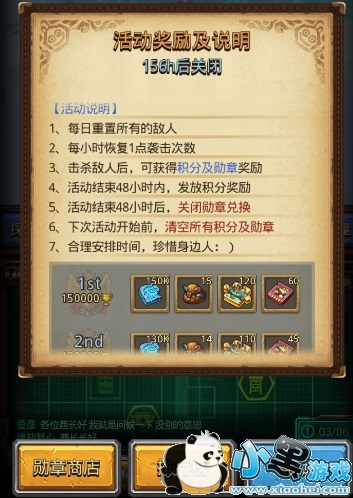 不思议迷宫六重天迷宫副本攻略 六重天迷宫怎么进 不思议迷宫六重天迷宫副本攻略 六重天迷宫怎么进