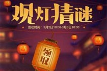 ��˼���Թ��۵Ʋ��մ� Ԫ���ڵ��ջ����