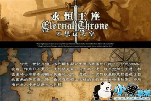 不思议迷宫2019永恒王座怎么打 永恒王座阵容/彩蛋/打法攻略 不思议迷宫2019永恒王座怎么打 永恒王座阵容/彩蛋/打法攻略