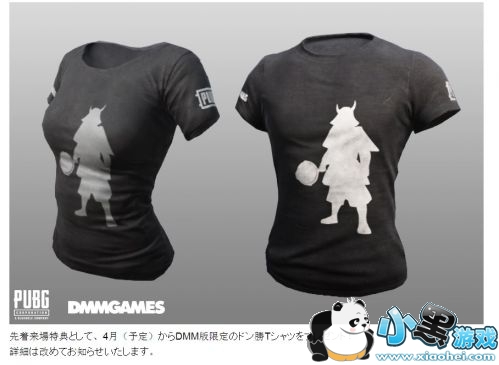 绝地求生武士服免费获取方法 武士服怎么得 绝地求生武士服免费获取方法 武士服怎么得