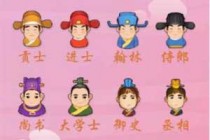 ΢�ų���²¿�2019ѧͯ-̫��̫ʦ�� ����²¿�����