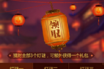 ��˼���Թ��۵Ʋ��մ�һ�� ��˼���Թ��۵Ʋ��մ𰸴�ȫ