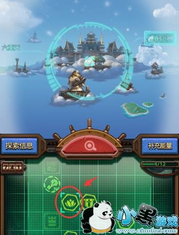 不思议迷宫六重天迷宫副本攻略 六重天迷宫怎么进 不思议迷宫六重天迷宫副本攻略 六重天迷宫怎么进