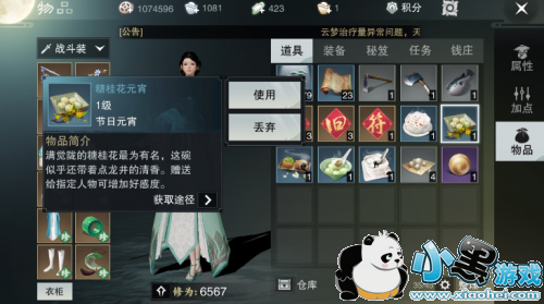 ڶɳԪ͸˭ ڶɳԪָnpc˭