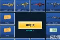 CF3�������ᱦ���ַ �����ᱦ12��ȫ������Կ���Ƕ���