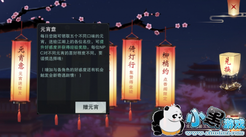 ԪԪ 㲻ͬNPCԪζϲù