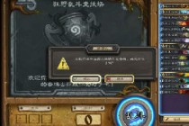 ¯ʯ��˵��Ұ�Ҷ�ģʽ�����������Ƽ� ��Ұ�Ҷ�12ʤ��˼· 