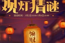 һ����������ͷ�ϵ�����ʲô ��˼���Թ��۵Ʋ��մ𰸻���