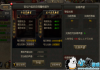 ��ս����ơ���λ����