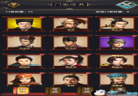 ������Ǭ��������֮�ſ�ƪ