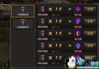 ��ս����ơ���װ�ϳ�