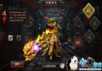 ��ս����ơ��ع龭�䴫��ְҵ