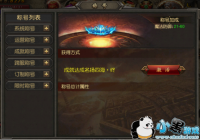 ��ս����ơ��ƺ�ϵͳ