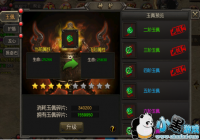 ��ս����ơ���¯����