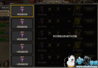 ��ս����ơ���װ�ϳ�