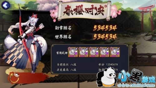 阴阳师春樱对决为崽而战玩法介绍 为崽而战活动步骤 阴阳师春樱对决为崽而战玩法介绍 为崽而战活动步骤