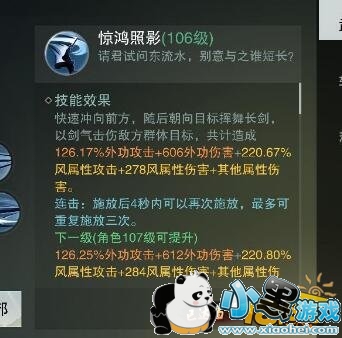 楚留香手游华山pk攻略 华山pvp技巧 楚留香手游华山pk攻略 华山pvp技巧