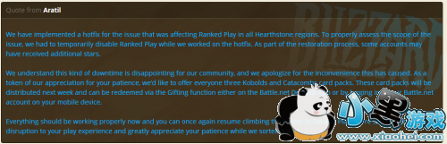 炉石传说天梯异常已修复 下周奖励3包狗头人卡包 炉石传说天梯异常已修复 下周奖励3包狗头人卡包