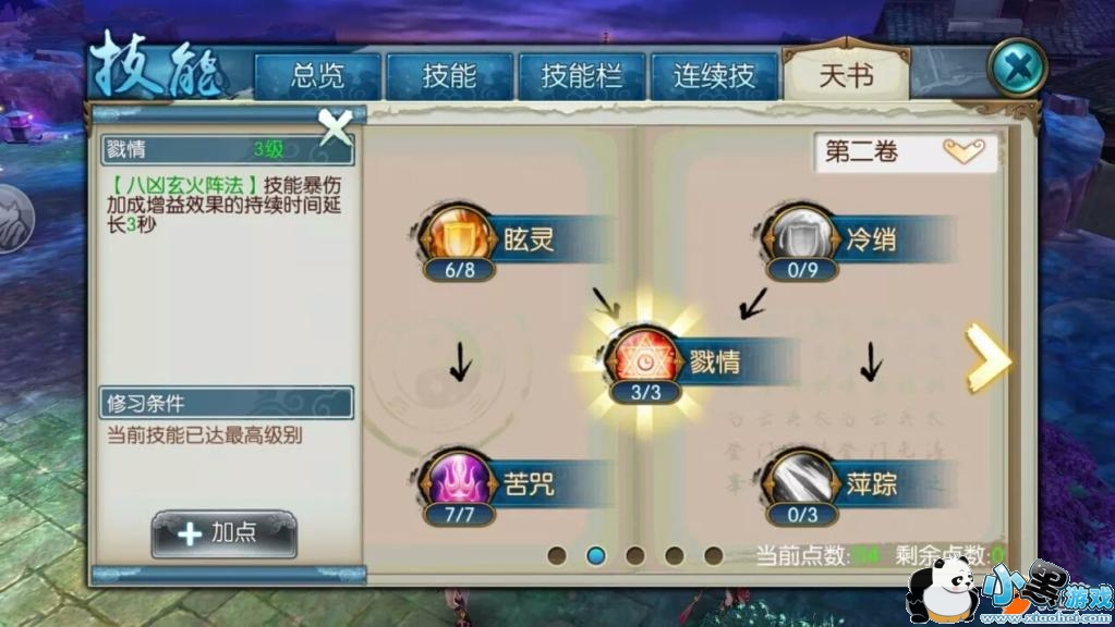 mmexport1520084736336.jpg mmexport1520084736336.jpg